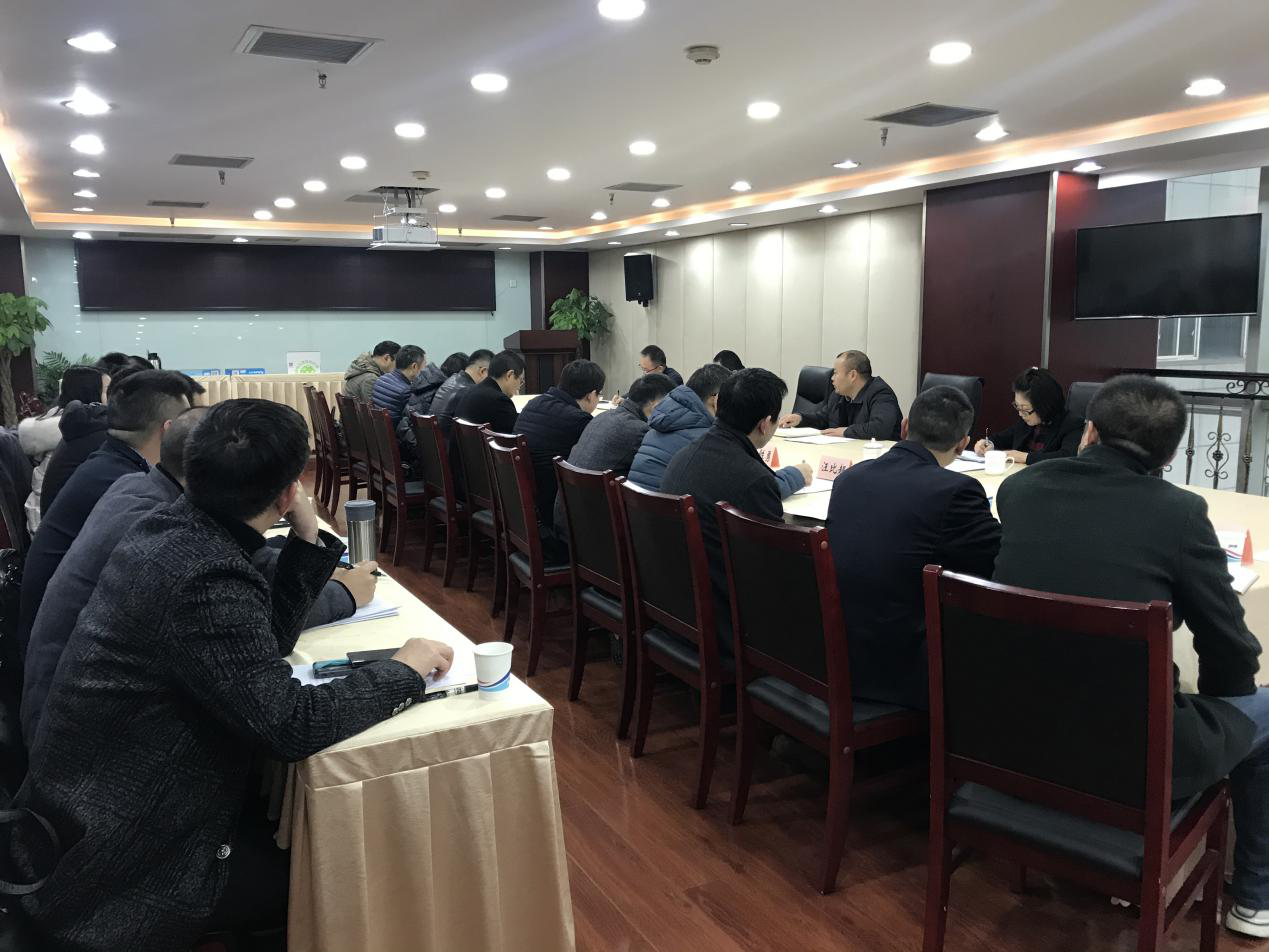 2019信用评价及维护工程会.png