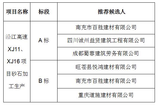 QQ截图20201202170136.jpg