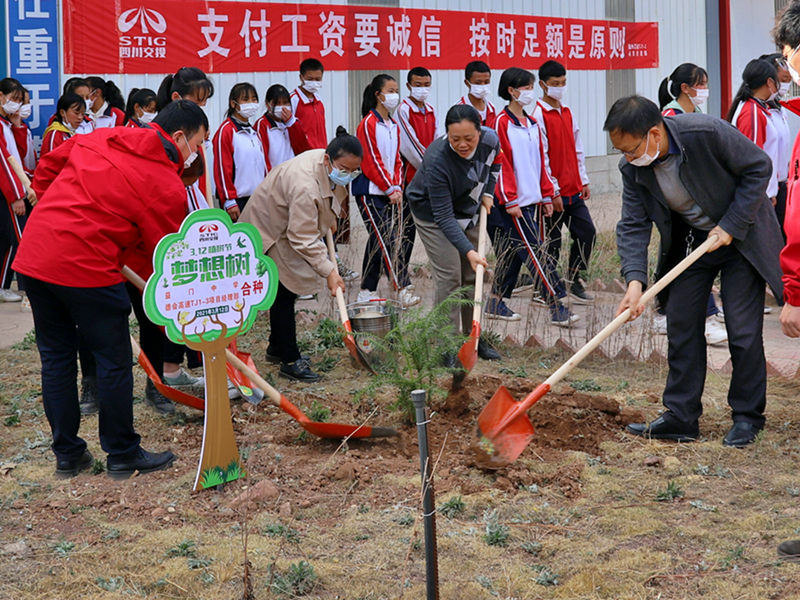 合种“梦想树”.png